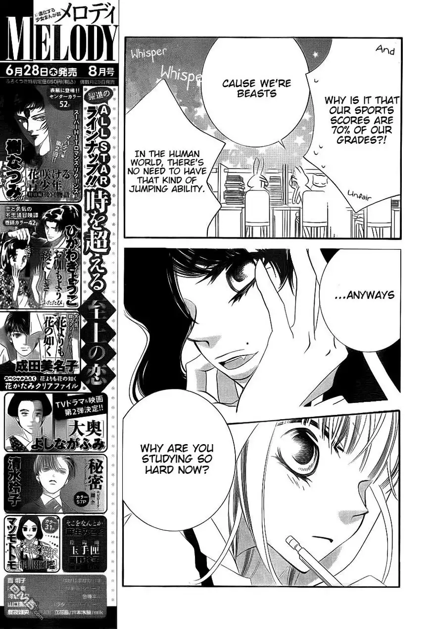 Monokuro Shounen Shoujo Chapter 62 8